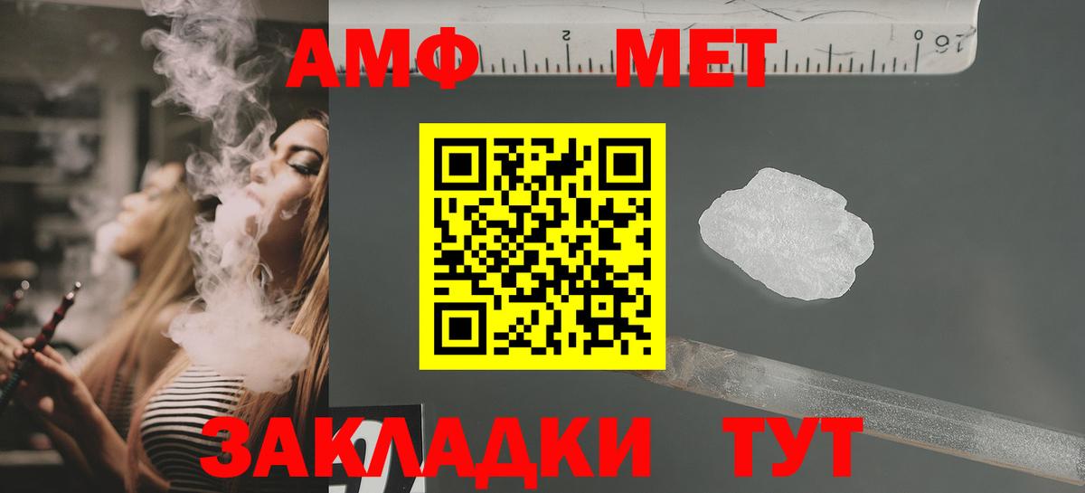 Киселёвск  Амфетамин VHQ  АМФЕТАМИН  Amphetamine  Вход с VPN 