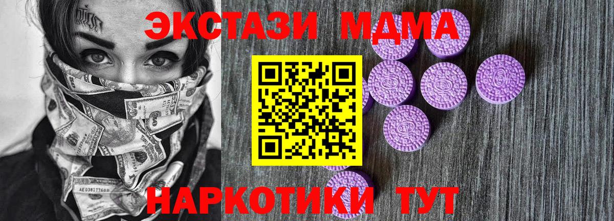 Экстази ешки Киселёвск