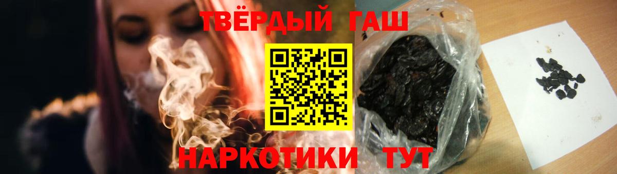 Гашиш гарик  Гашиш  Киселёвск  Вход с VPN  Гашиш индика сатива 