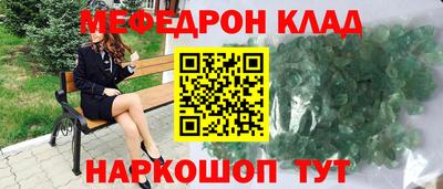 спайс Беслан
