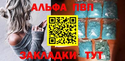 дурь Бийск