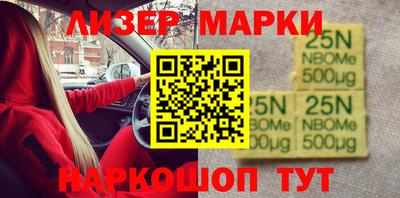 дурь Бийск