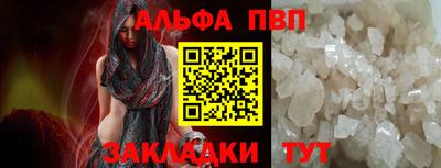 дурь Бийск