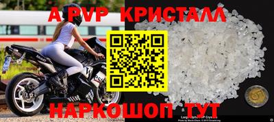 дурь Бийск
