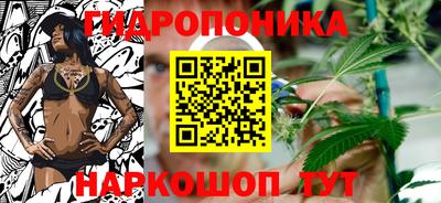 спайс Беслан
