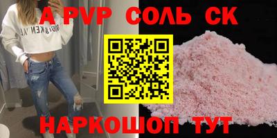 дурь Бийск