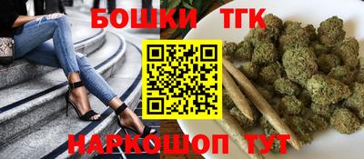 спайс Беслан