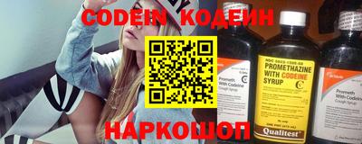 дурь Бийск