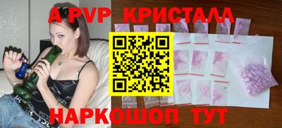 дурь Бийск