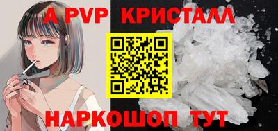 ALPHA PVP Берёзовский
