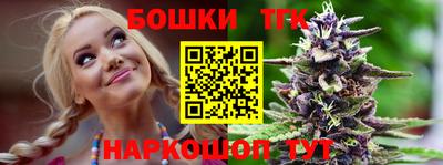 дурь Бийск