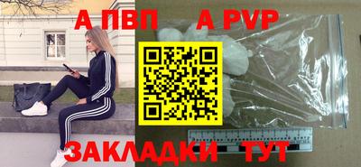 дурь Бийск