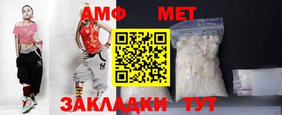 ALPHA PVP Берёзовский