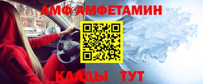 спайс Беслан
