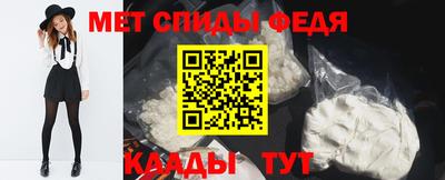 спайс Беслан