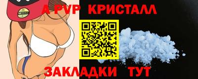 ALPHA PVP Берёзовский
