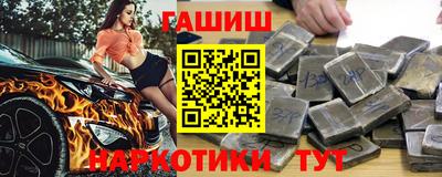 спайс Беслан