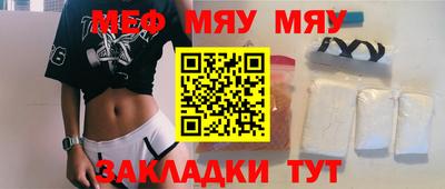 спайс Беслан