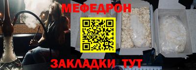 спайс Беслан