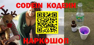 спайс Беслан