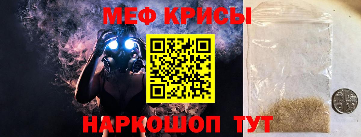 МЕФ  Киселёвск