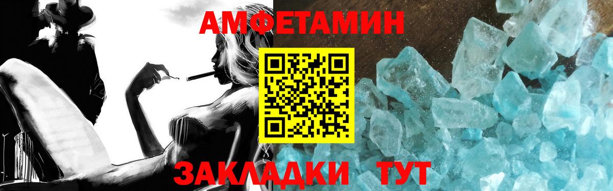 Первитин винт  МЕТАМФЕТАМИН  Киселёвск  Первитин винт  Вход с VPN 