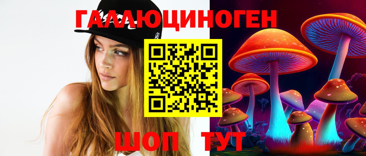 Амфетамин Киселёвск