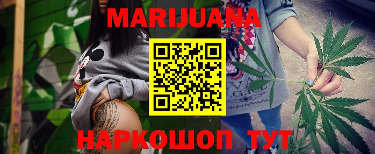 Киселёвск  Бошки марихуана OG Kush  Вход с VPN  МАРИХУАНА MAZAR  Бошки Шишки LSD WEED  Каннабис MAZAR 